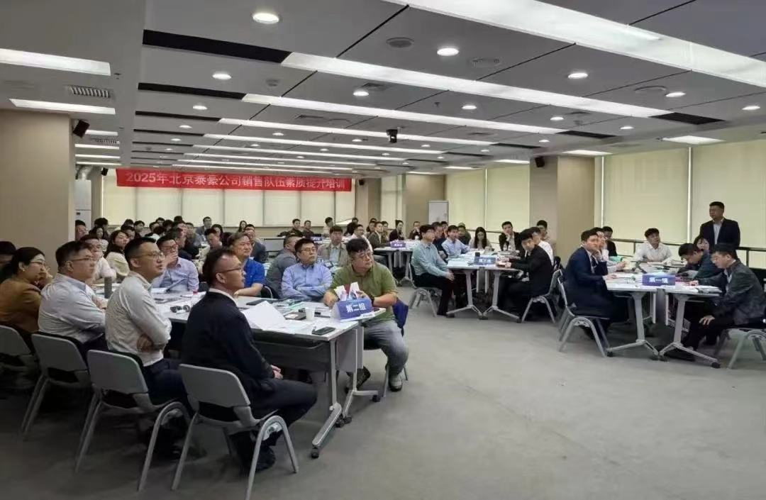 2025年销售队伍培训｜从“单一销售”到“价值服务”